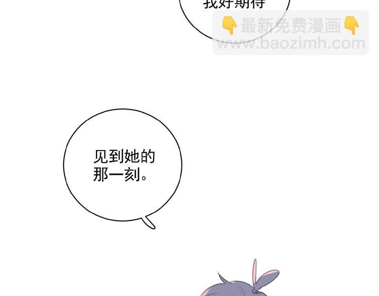 第36话 咋抱上了？(1/2)-第79话