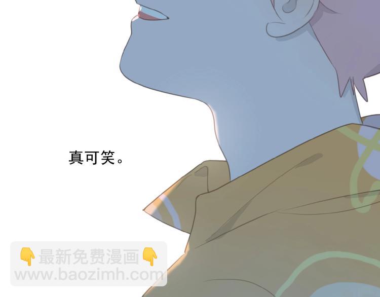 第36话 咋抱上了？(1/2)-第79话