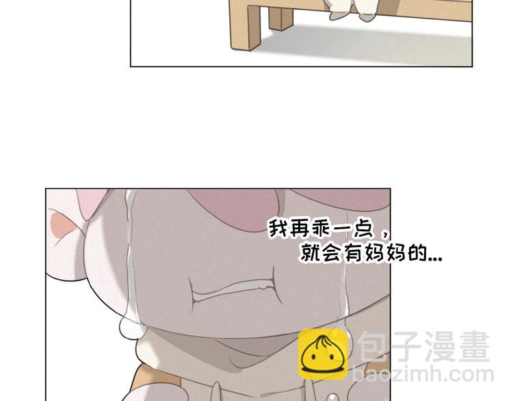 第36话 咋抱上了？(1/2)-第79话