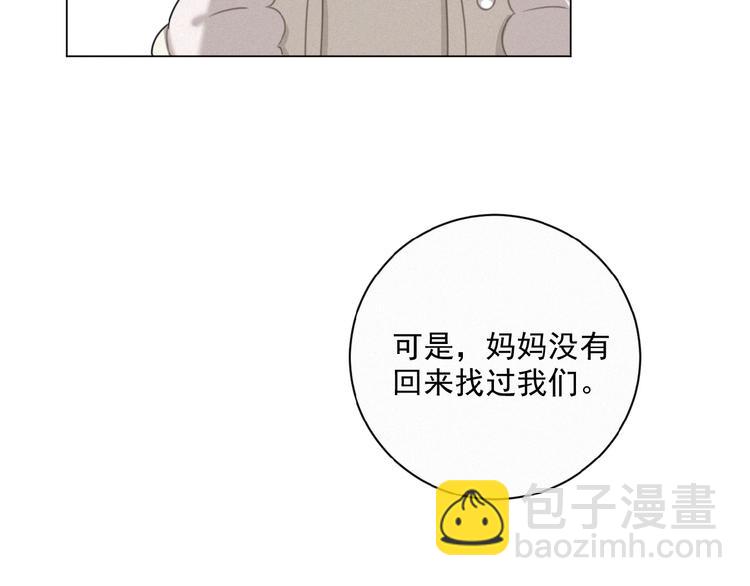 第36话 咋抱上了？(1/2)-第79话