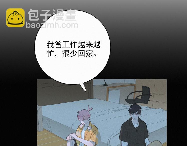 第36话 咋抱上了？(1/2)-第79话