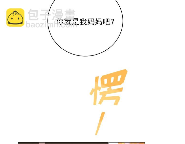 第36话 咋抱上了？(1/2)-第79话