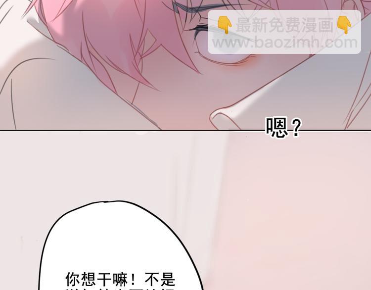 第9话 返校风波(1/2)-第9话