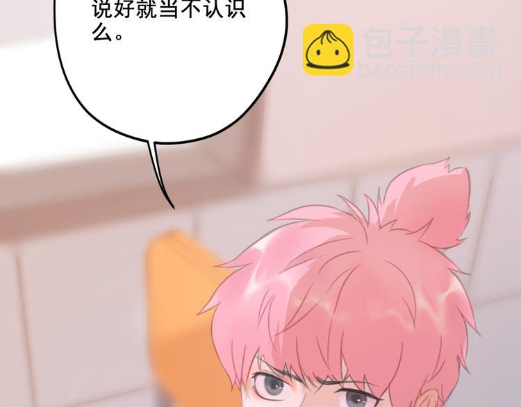 第9话 返校风波(1/2)-第9话