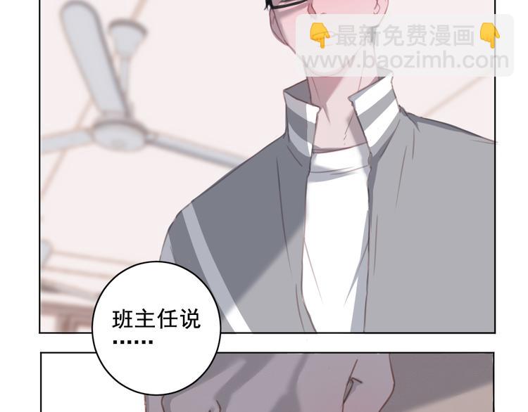 第9话 返校风波(1/2)-第9话