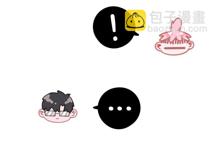 第9话 返校风波(1/2)-第9话