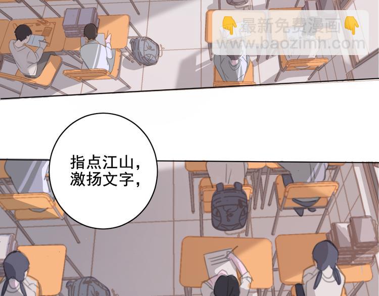 第9话 返校风波(1/2)-第9话