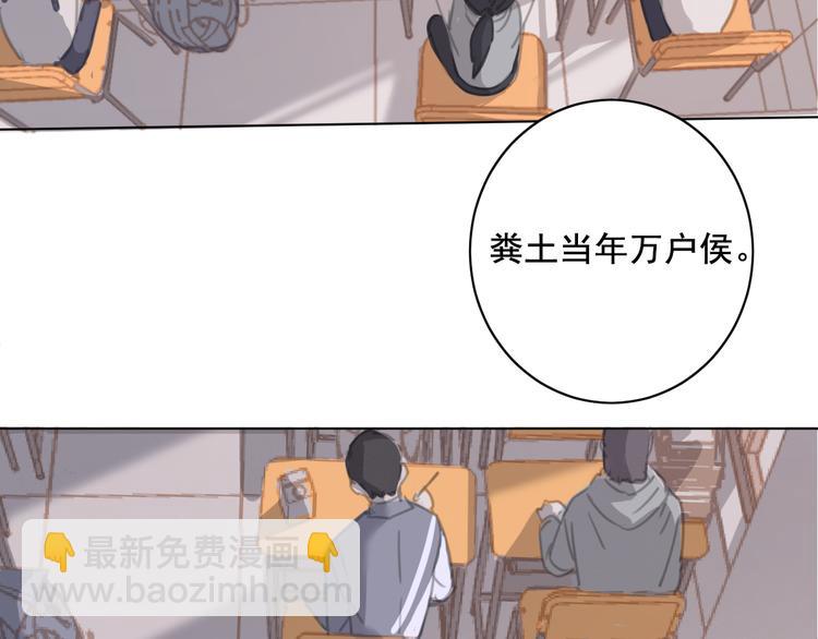 第9话 返校风波(1/2)-第9话