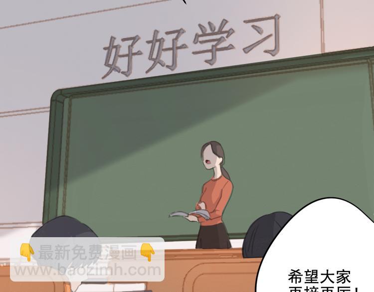 第9话 返校风波(1/2)-第9话