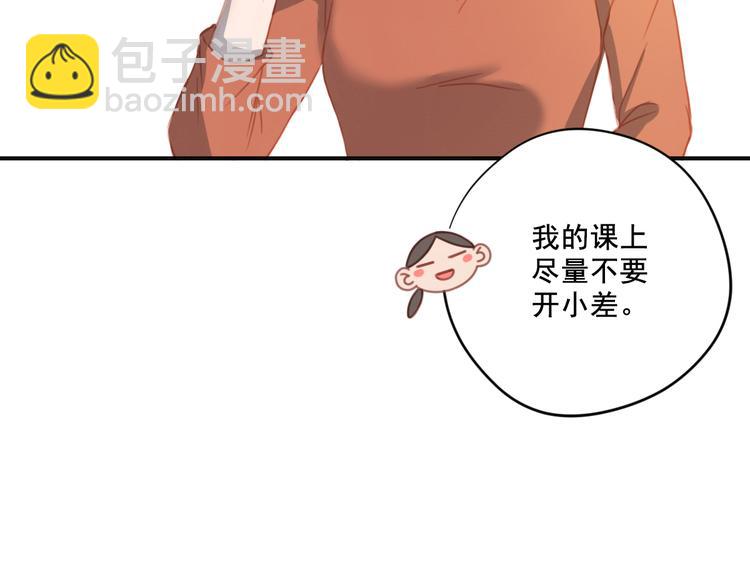 第9话 返校风波(1/2)-第9话