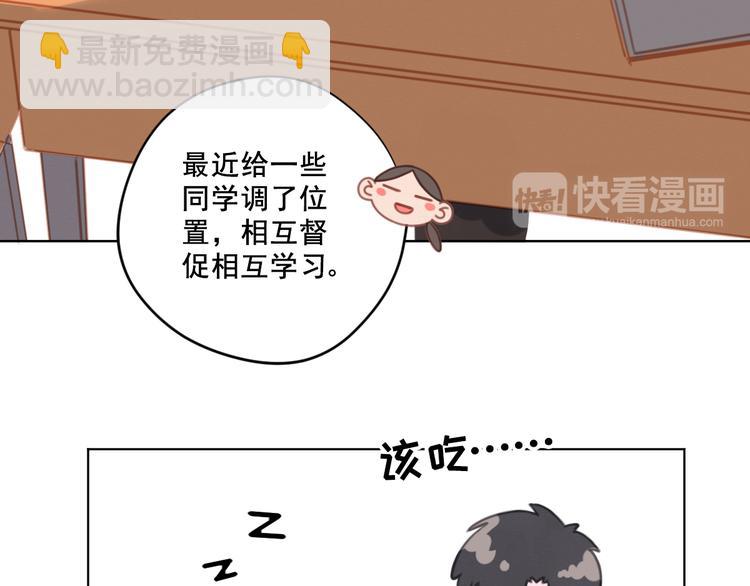 第9话 返校风波(1/2)-第9话