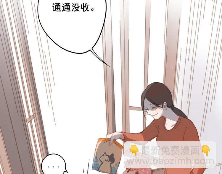 第9话 返校风波(1/2)-第9话