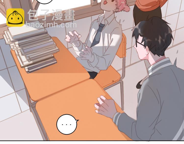 第9话 返校风波(1/2)-第9话