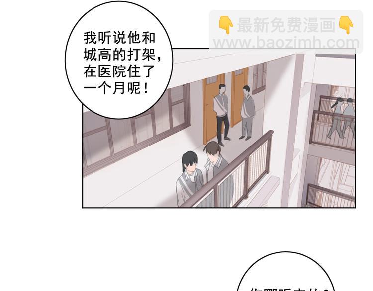 第9话 返校风波(1/2)-第9话