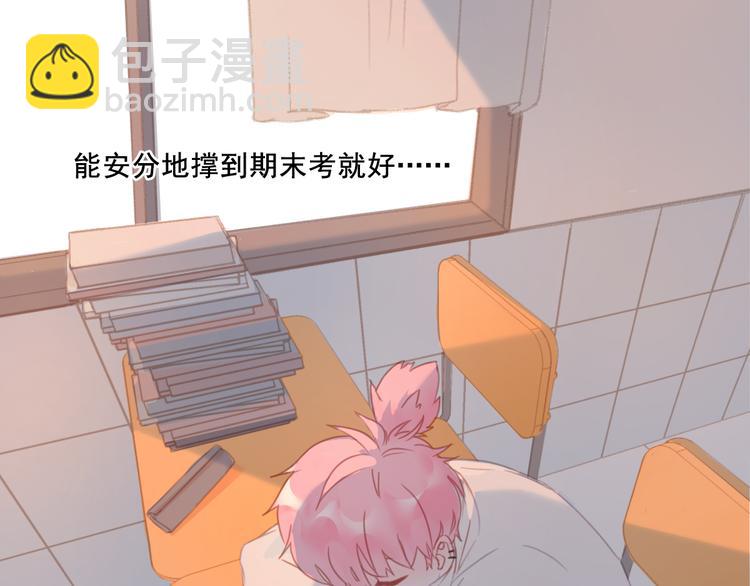 第9话 返校风波(1/2)-第9话