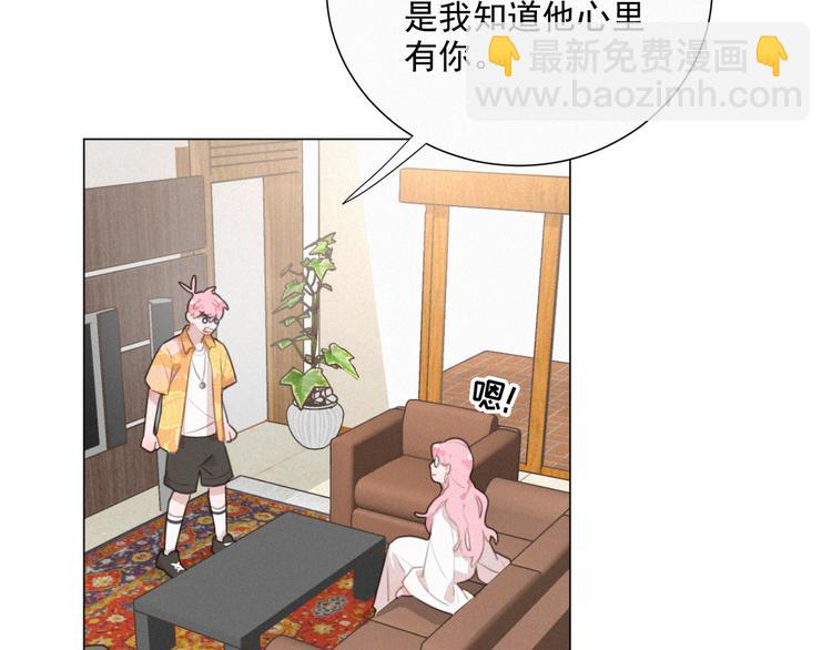 第38话 想跟你一起过生日(1/2)-第81话