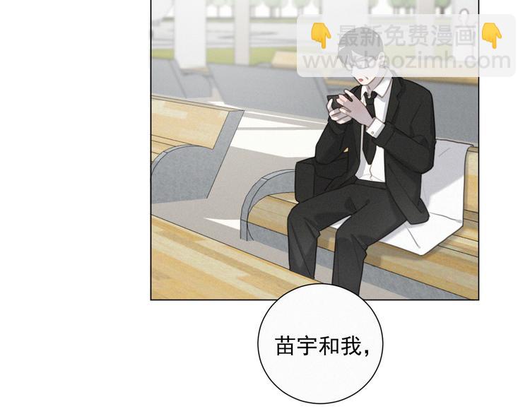 第38话 想跟你一起过生日(1/2)-第81话