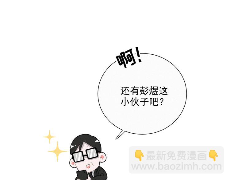 第38话 想跟你一起过生日(1/2)-第81话