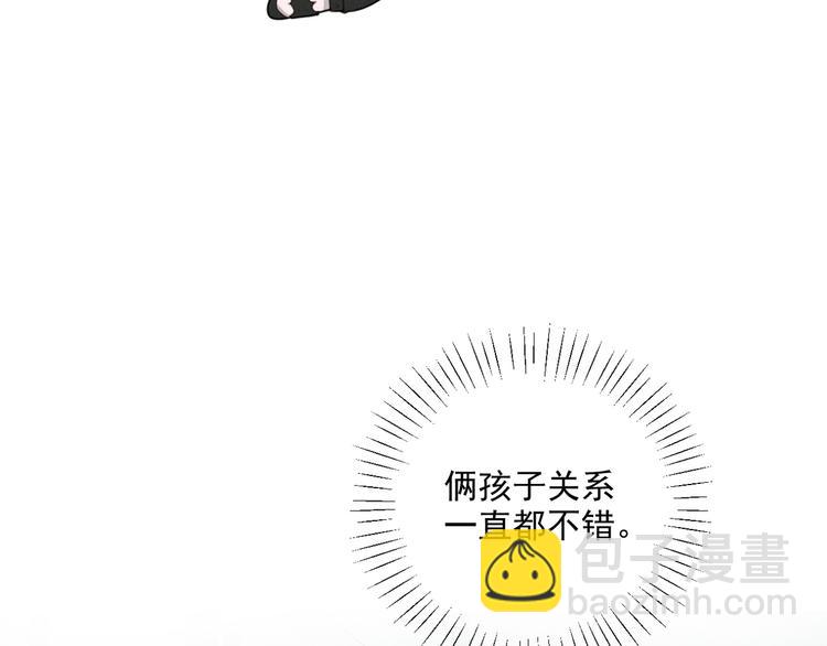 第38话 想跟你一起过生日(1/2)-第81话