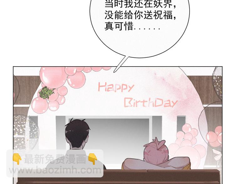 第38话 想跟你一起过生日(1/2)-第81话