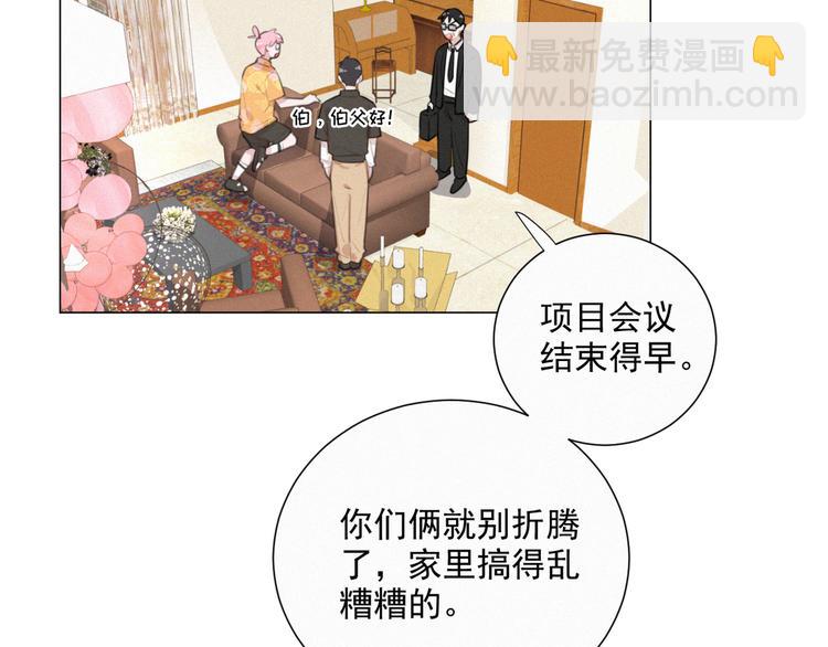 第38话 想跟你一起过生日(1/2)-第81话