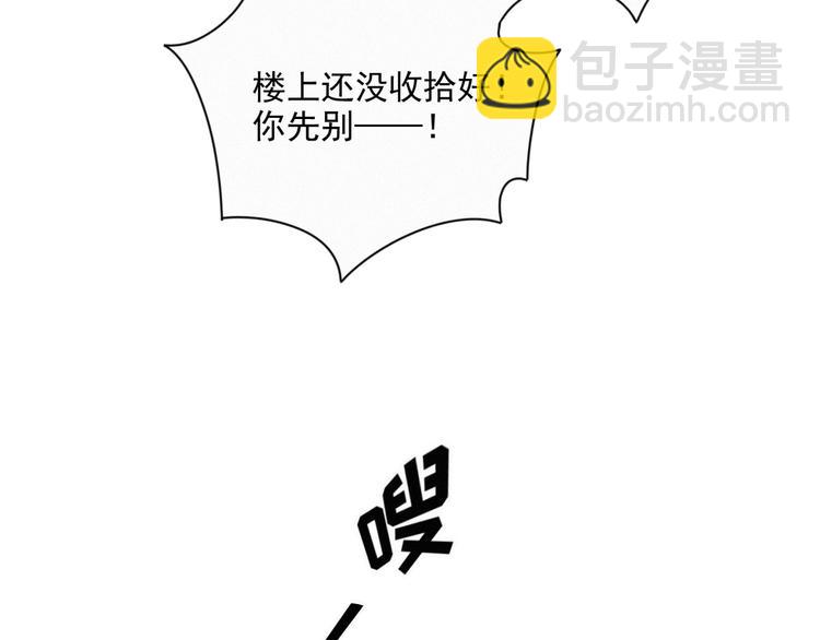 第38话 想跟你一起过生日(1/2)-第81话