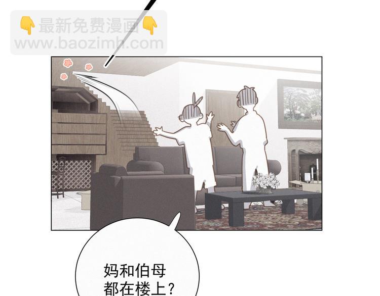 第38话 想跟你一起过生日(1/2)-第81话