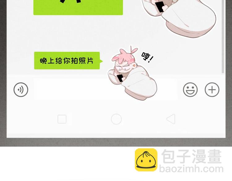 一起看烟花~(1/2)-第83话