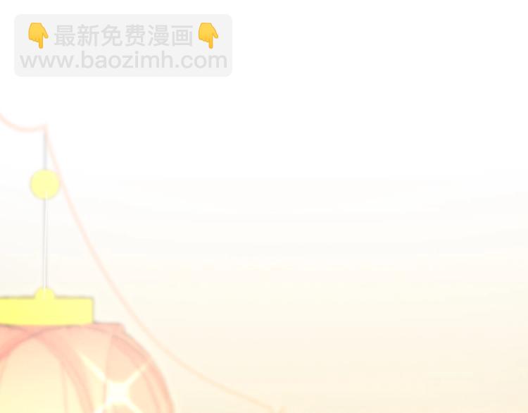 一起看烟花~(1/2)-第83话