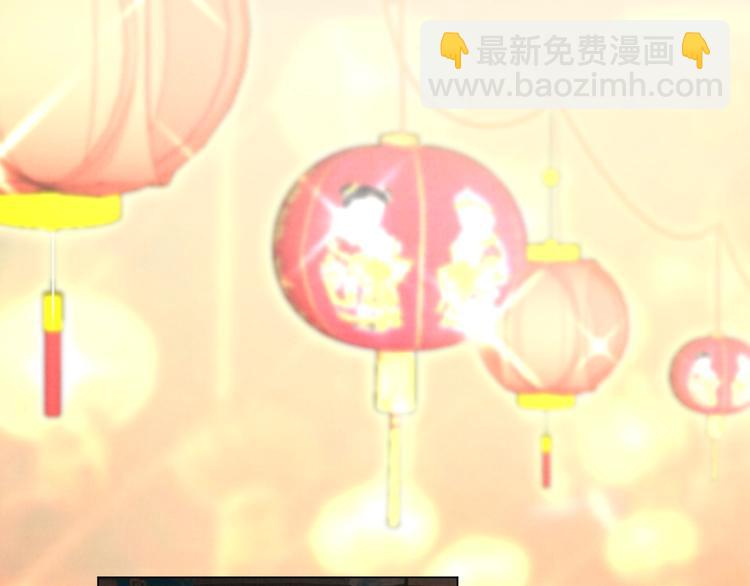 一起看烟花~(1/2)-第83话