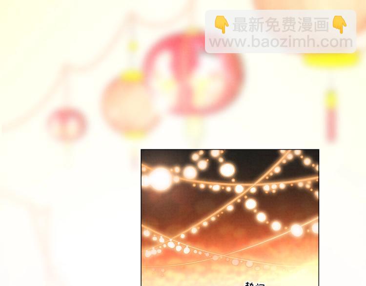 一起看烟花~(1/2)-第83话