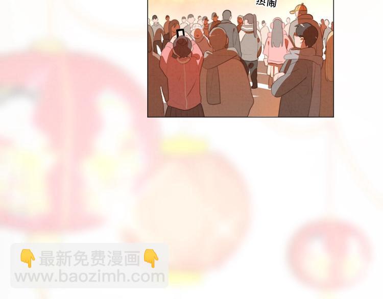 一起看烟花~(1/2)-第83话