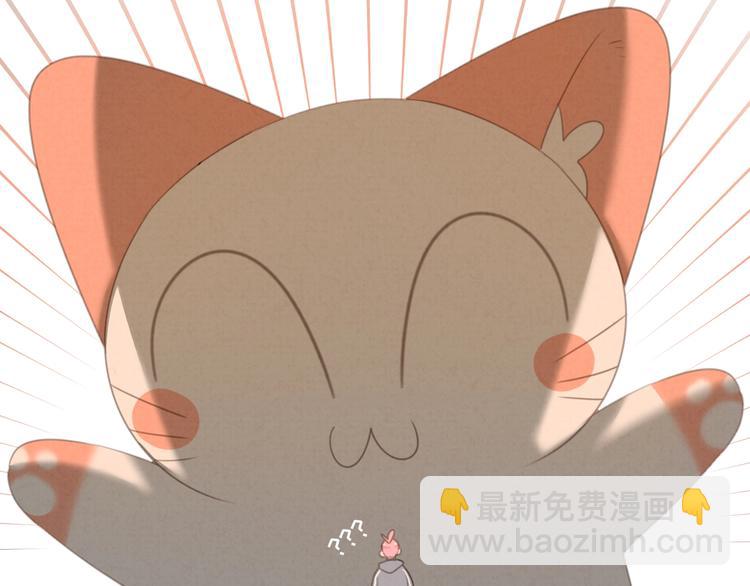 一起看烟花~(1/2)-第83话