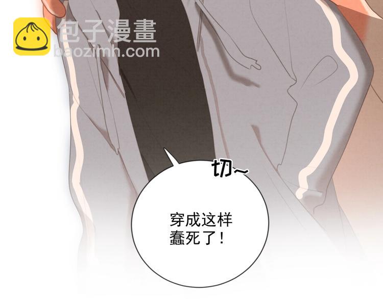 一起看烟花~(1/2)-第83话