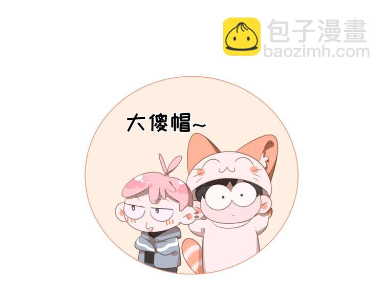 一起看烟花~(1/2)-第83话