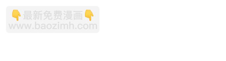 一起看烟花~(1/2)-第83话