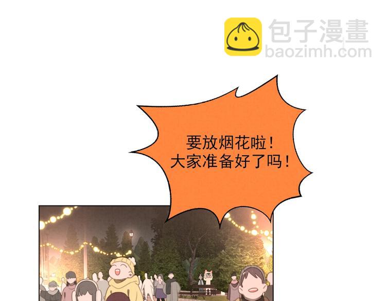一起看烟花~(1/2)-第83话