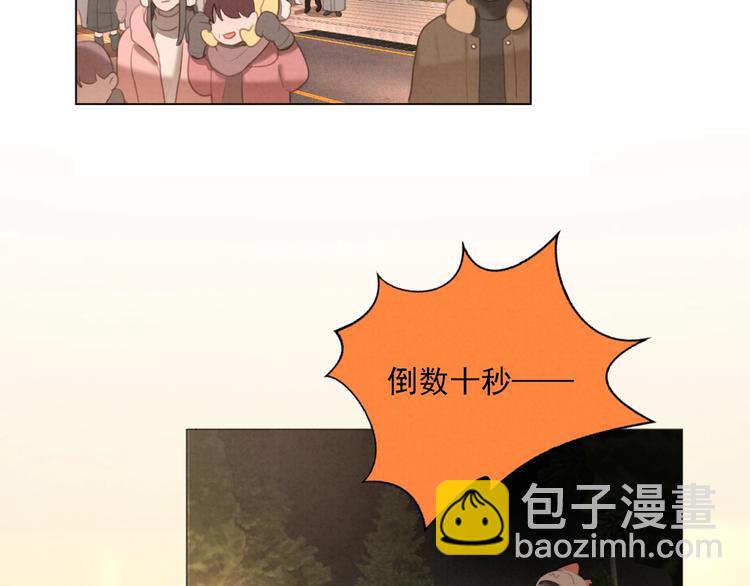 一起看烟花~(1/2)-第83话