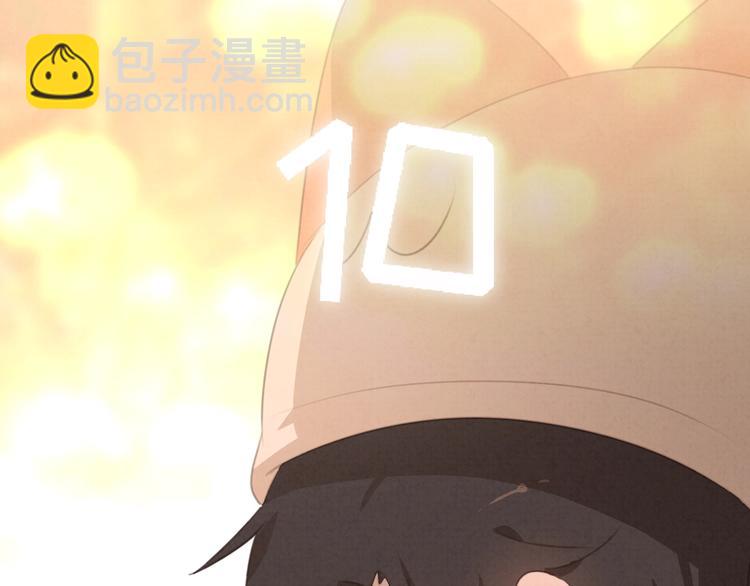 一起看烟花~(1/2)-第83话