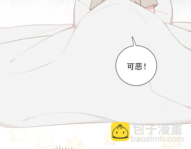 一起看烟花~(1/2)-第83话