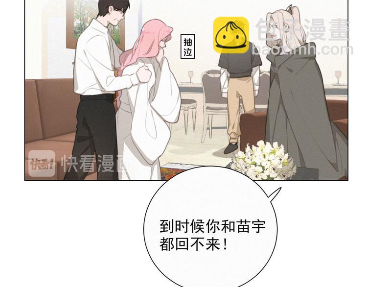 第41话 受伤了(1/3)-第85话