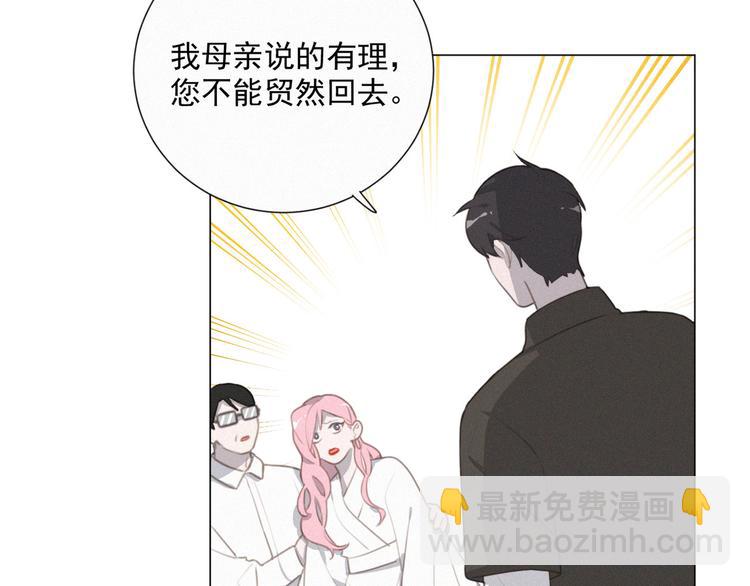 第41话 受伤了(1/3)-第85话