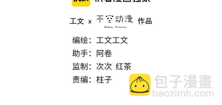 第41话 受伤了(1/3)-第85话