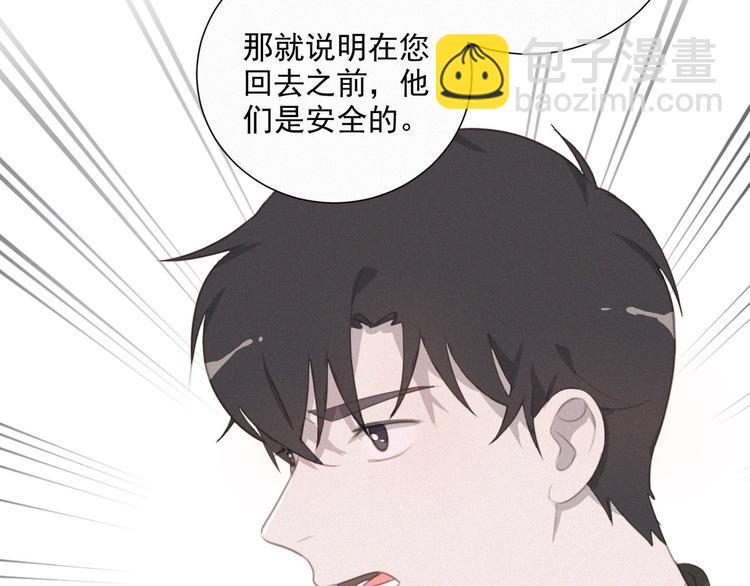 第41话 受伤了(1/3)-第85话