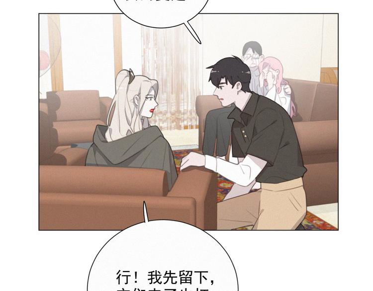 第41话 受伤了(1/3)-第85话