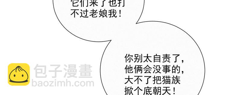 第41话 受伤了(1/3)-第85话