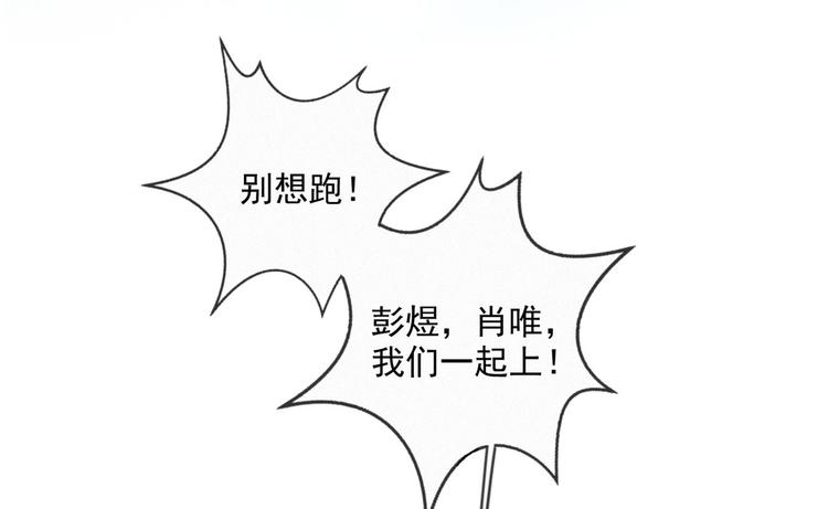 第41话 受伤了(1/3)-第85话