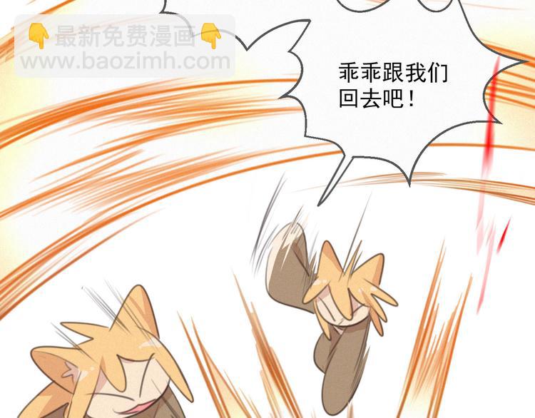 第41话 受伤了(1/3)-第85话