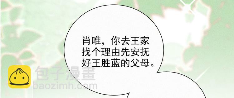 第41话 受伤了(1/3)-第85话