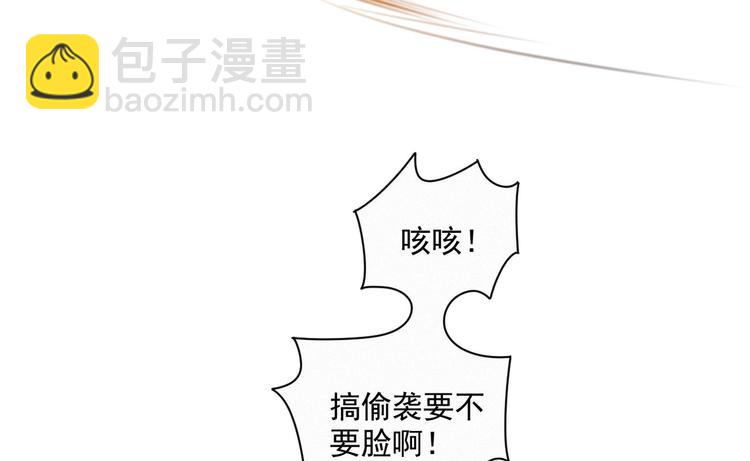 第41话 受伤了(1/3)-第85话